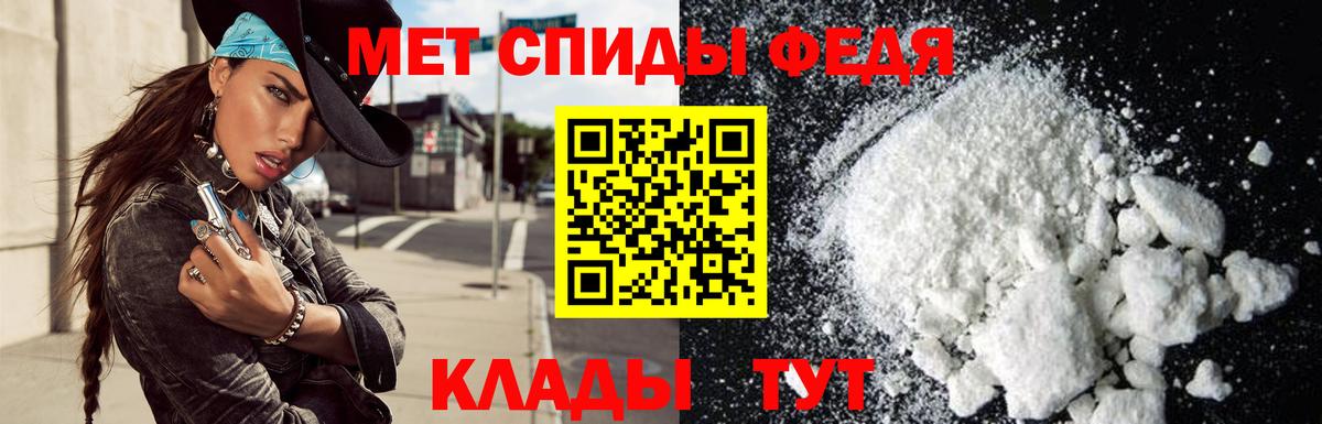 Amphetamine 98% Ярцево