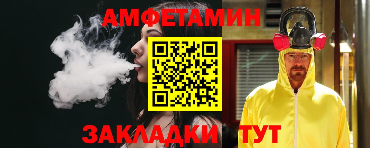 Amphetamine 98%  Вход с VPN  Амфетамин  Ярцево  darknet состав  Амфетамин 