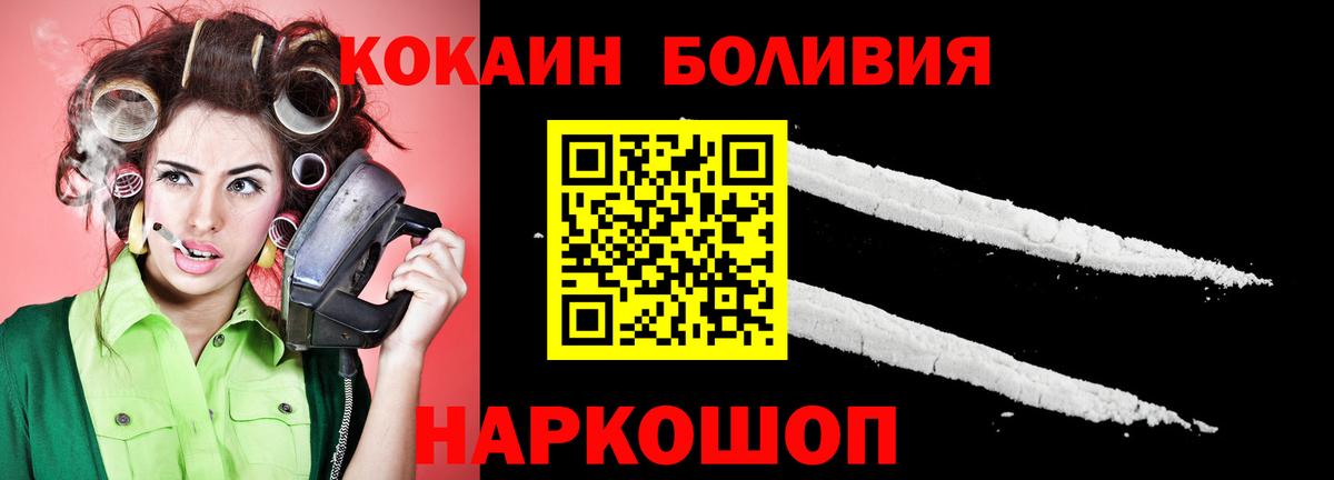 КЕТАМИН Ярцево
