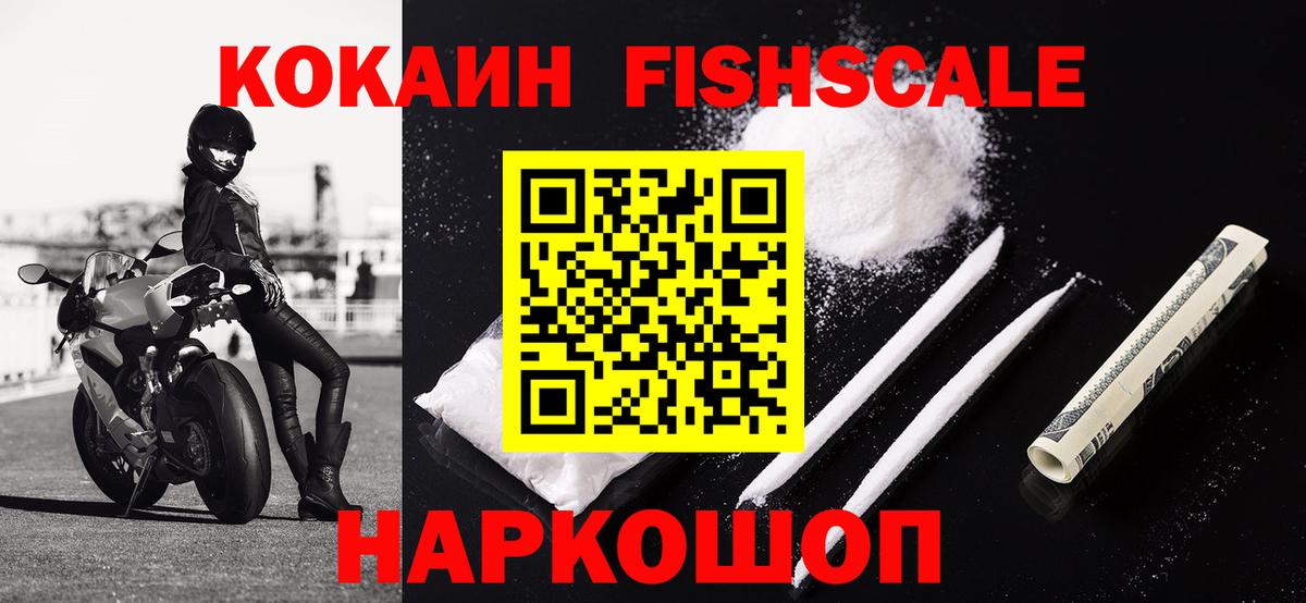 КОКАИН VHQ  КОКАИН Боливия  Вход с VPN  Ярцево 