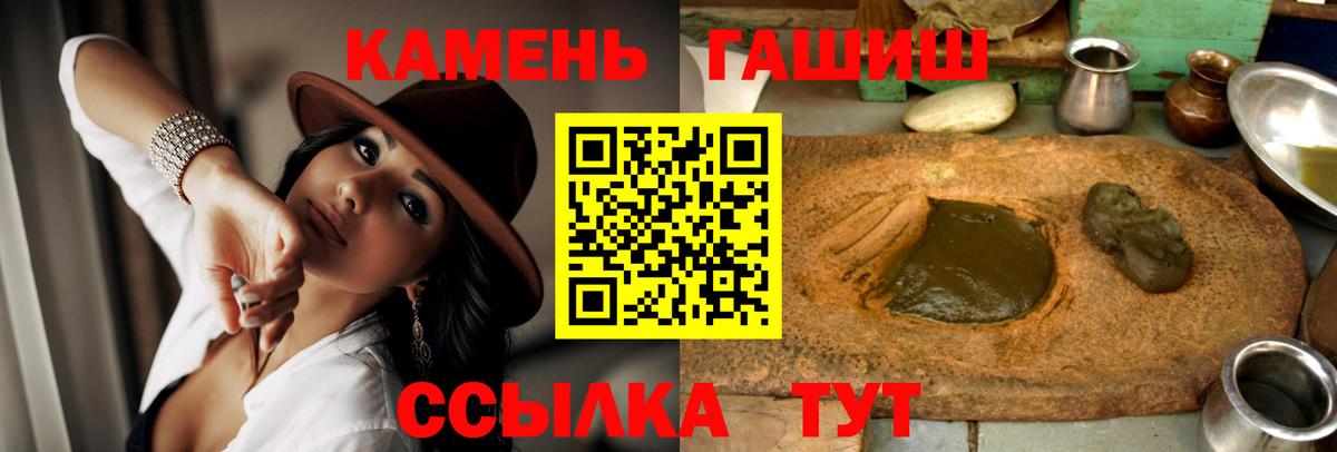 ГАШИШ Premium Ярцево