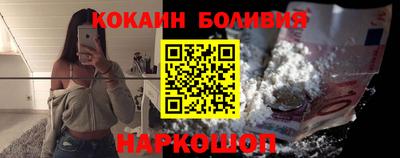 кокаин премиум Бузулук