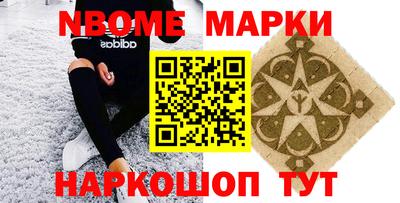 винт Будённовск