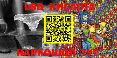 кокаин премиум Бузулук