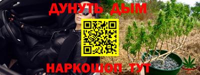 тгк Ликино-Дулёво