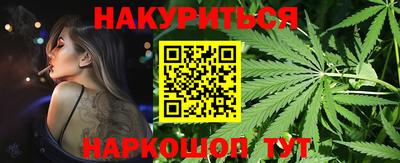 винт Будённовск