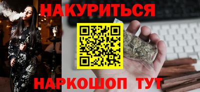 винт Будённовск