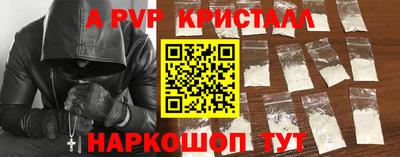 apvp Бугуруслан