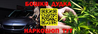 винт Будённовск