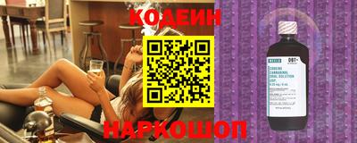 кокаин премиум Бузулук
