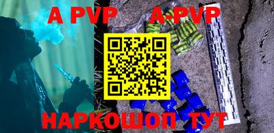 apvp Бугуруслан