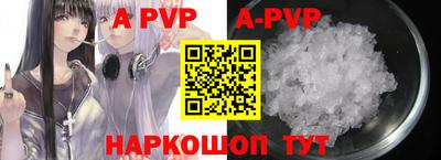 apvp Бугуруслан