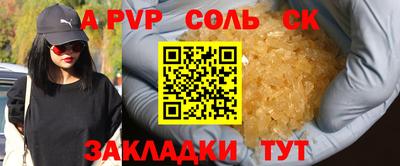 apvp Бугуруслан