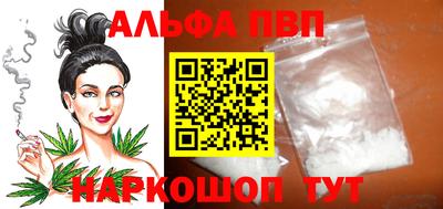 винт Будённовск