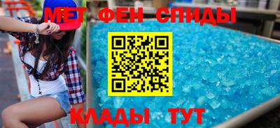 винт Будённовск