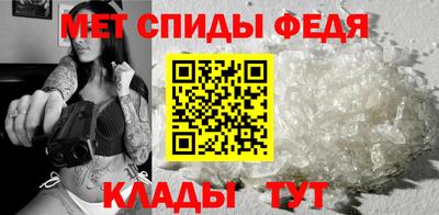 мет Ливны