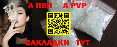 винт Будённовск