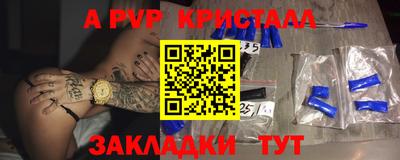 винт Будённовск