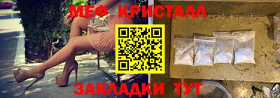 кокаин премиум Бузулук