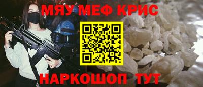 винт Будённовск