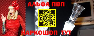 винт Будённовск