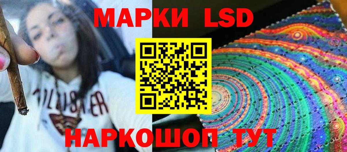 ЛСД экстази  Лсд 25 экстази ecstasy  Вход с VPN  Ярцево 