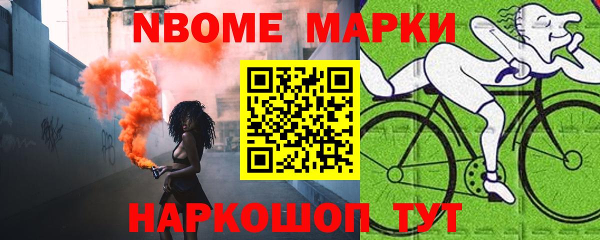 Конопля  Ярцево  Вход с VPN  Меф   Гашиш 