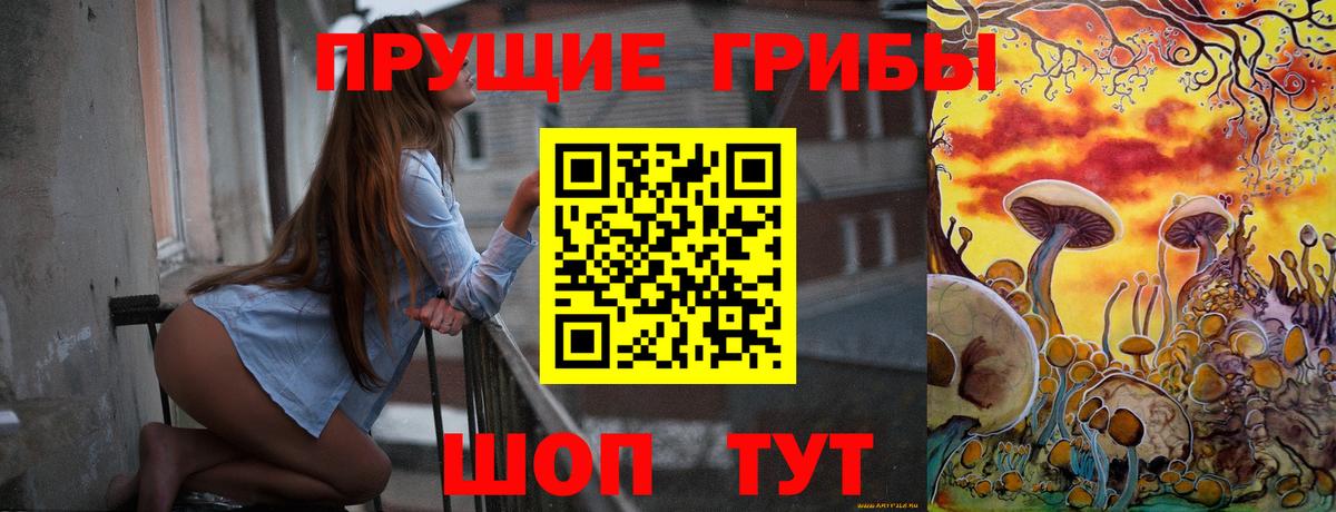 Галлюциногенные грибы мухоморы Ярцево